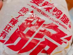 -麦当劳(西安雁塔路店)