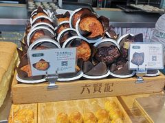 -六贤记(文三店)