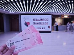 -交通银行前滩31演艺中心