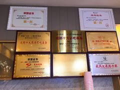 -钢管厂五区小郡肝火锅串串 Chuan Chuan hot pot