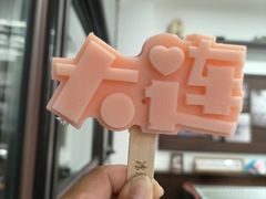 -小郭私房菜·海肠捞饭(学士街店)