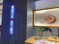 -炖物24章·顺时轻养茶(黄龙店)