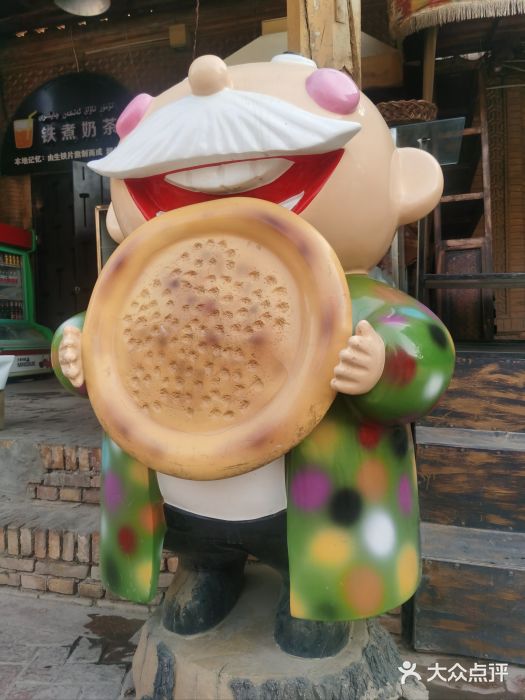 新疆国际大巴扎图片