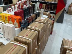 -醉真实酒批发行·茅台·五粮液·红酒寄卖回收
