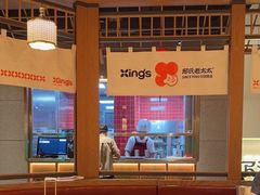 -邢氏老太太烤串(北兴街店)