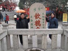 -云龙山
