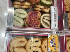-曲奇童话(尖沙咀店)