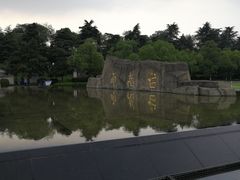-雨花台烈士纪念馆