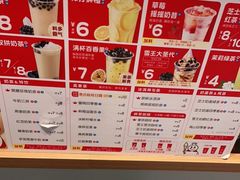 -蜜雪冰城(四惠东店)