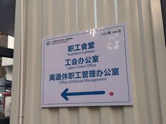 -广西医科大学第一附属医院
