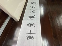 -乌镇东栅景区