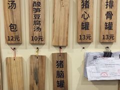 -一刘汤包(杏林店)