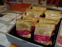 -嘉华鲜花饼(大理元帅府店)