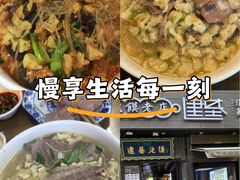 -建基泡馍·西安老字号·清真(永宁店)