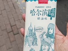 -老鼎丰(靖宇街总店)