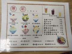 -陈记栗子(长宁路店)
