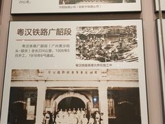 -中国铁道博物馆(正阳门馆)