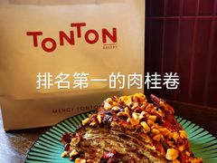 -TonTon(永康路店)