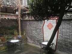 -恺庐茶园(宽窄巷子景区店)