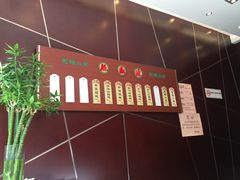 -熙盛源(复兴路店)