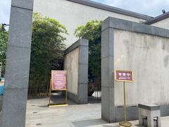 -粗茶淡饭·隐庐私厨(东亭店)