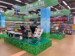 -麦德龙(包河店)
