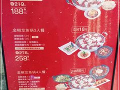 -大丰收脆鱼(正荣财富中心店)