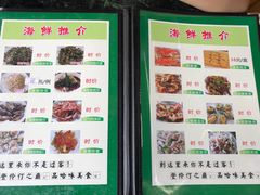 菜单-哈味食店(外伶仃岛店)