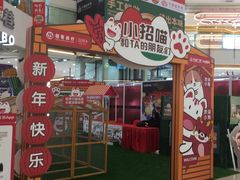 -宁波鄞州万达广场