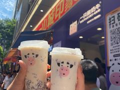 红枣酸奶紫米露-一只酸奶牛(八一路店)