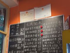-荆九爷爆炒桥头三嫩(夫子庙店)