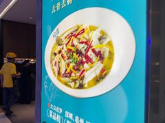 -酸渡·老坛酸菜鱼·现炒下饭菜(港惠新天地店)