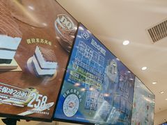 -DQ·蛋糕·冰淇淋(湖景东路店)