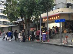 门面-邓记新一代糖油果子(四川煤管局供销公司职工宿舍店)