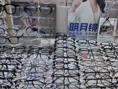 -华彬眼镜专业渐进配镜(潘家园店)