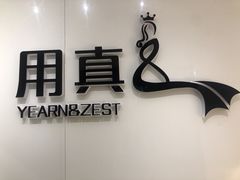-用真奢侈品名表名包回收中心(朝阳万达店)
