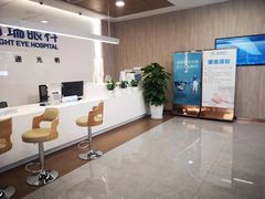 -昆明普瑞眼科医院·近视手术(龙泉院区)