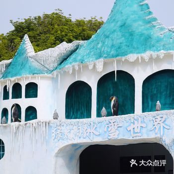 游玩小天地｜绿太阳度假区
