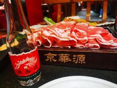 -清真·京华源铜锅涮肉(丰庆店)