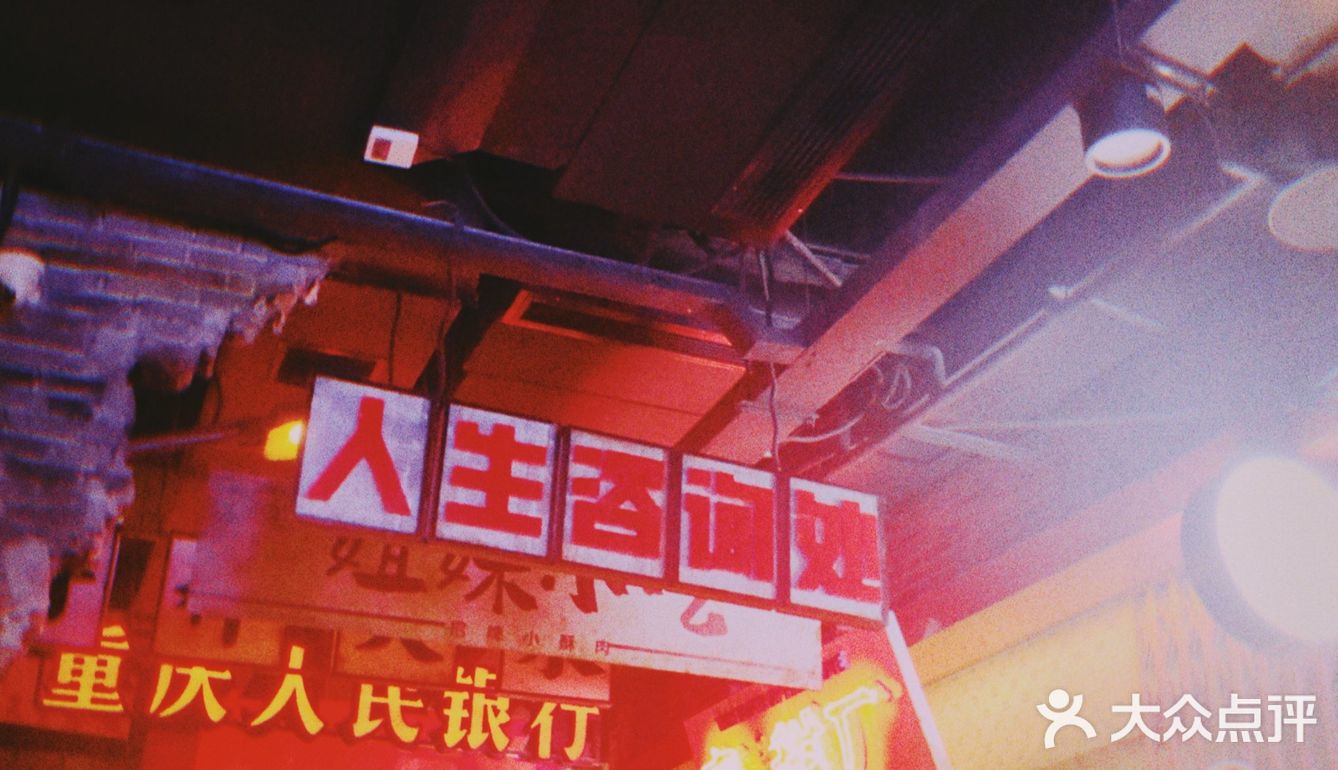 韩国烤肉来重庆了！