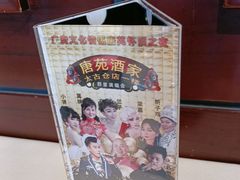 -唐苑酒家·岭南粤菜名店(太古仓店)