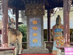 -黄龙溪古镇