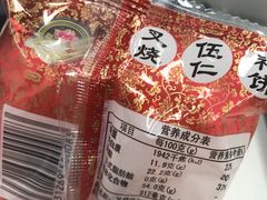 -联记饼家(S82佛山一环高速辅路店)