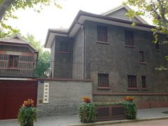 -上海孙中山故居纪念馆