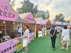 -回龙观体育文化公园