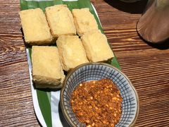 包浆豆腐-浩海火烧云傣家菜(京广店)