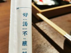 -快乐小羊·内蒙牛羊肉火锅(流花中心店)