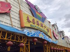 -春园海鲜广场D区6号(钟姐海鲜加工店)