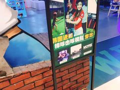 -洛克公园(苏州中心商场)