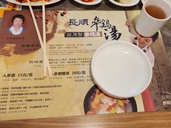 -长顺参鸡汤店(西塔总店)